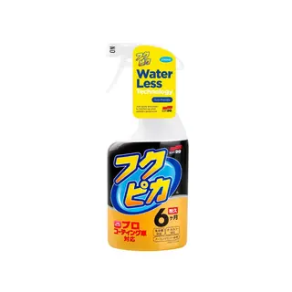 Fukupika Spray Advance Strong Type 400 ml
