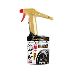 Digloss Kamitore Wheel and Tire Cleaner Felg og dekk 800ml