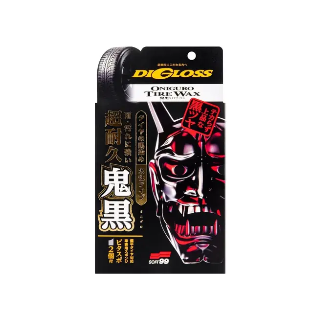 Digloss Black Devil Tire Wax 200ml 