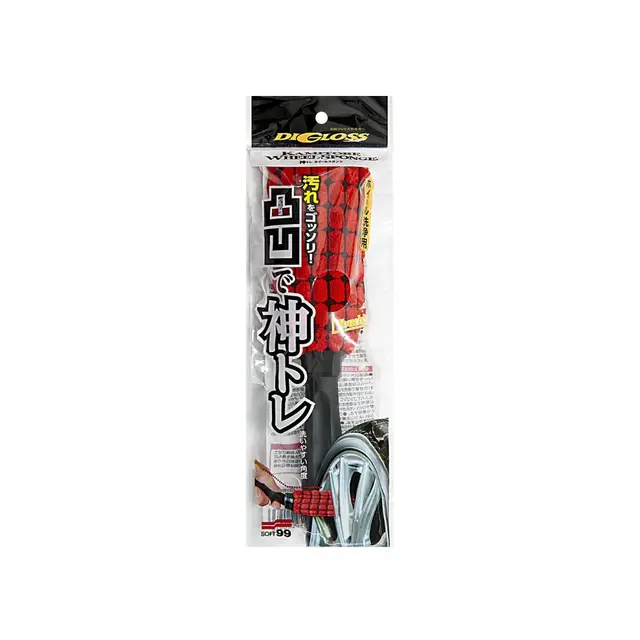 Digloss Kamitore Sponge Wheel cleaning sponge 