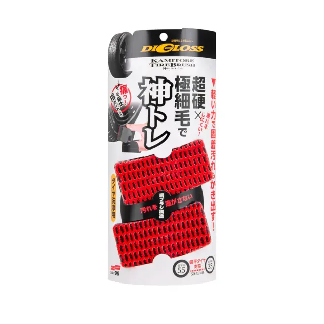 Digloss Kamitore Tire Brush 2 x brushes, 1x finger 
