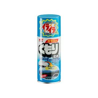 Anti-Fog Spray 180ml